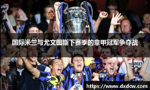 万州国际平台
