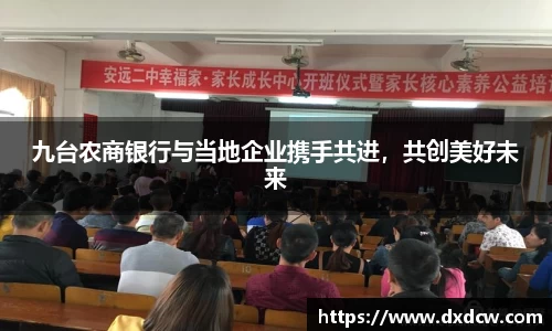 万州国际平台
