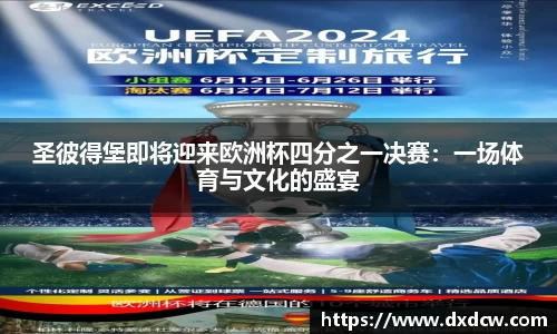 万洲国际