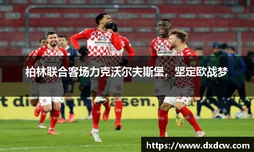 万洲国际