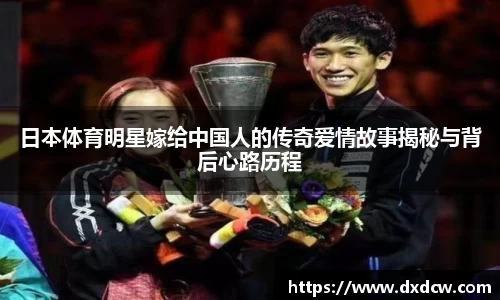 万州国际平台