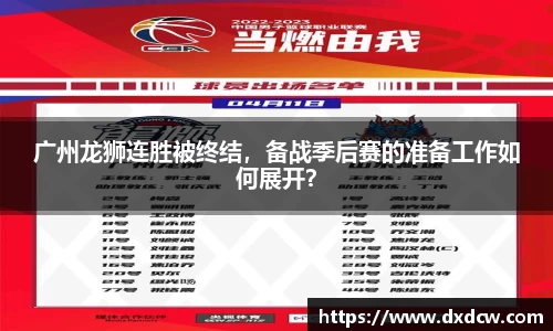 万州国际平台