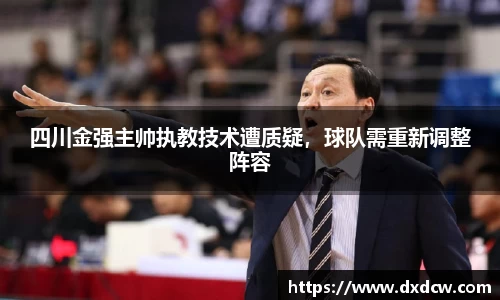 万洲国际