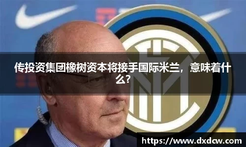 5981ccm万洲国际