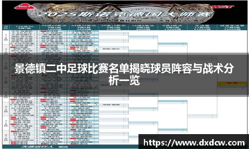 万州国际平台