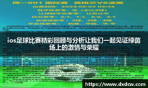 万州国际平台