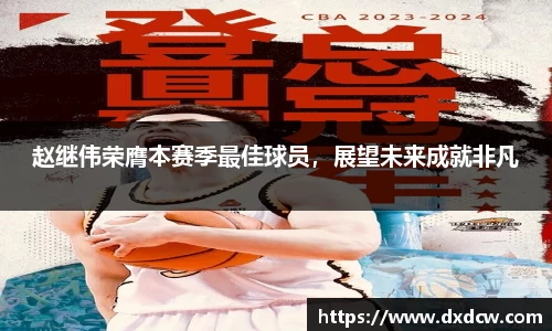 万洲国际