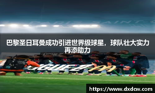 万州国际平台