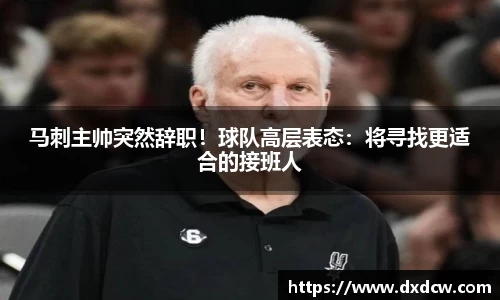 万州国际平台