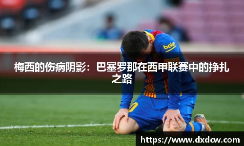万州国际平台
