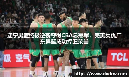 万州国际平台