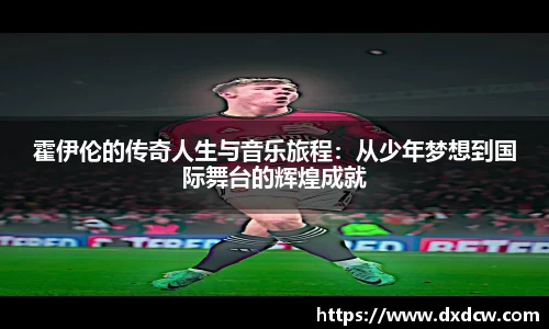 万州国际平台