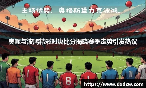 万洲国际