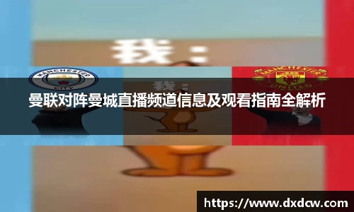 5981ccm万洲国际
