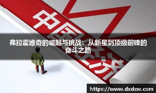 万洲国际