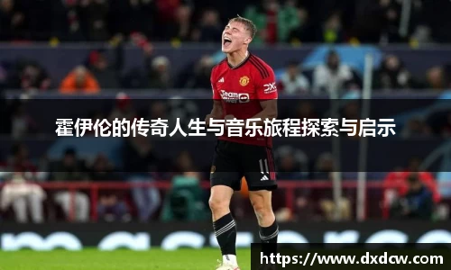万州国际平台