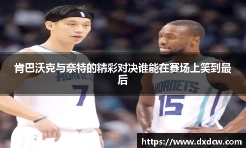 万州国际平台