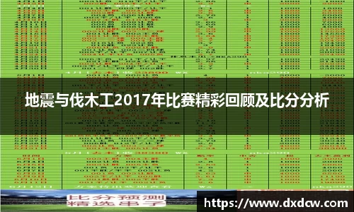 万州国际平台