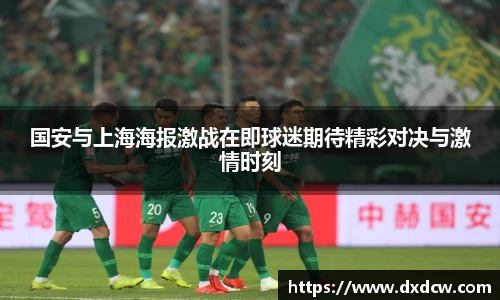 万州国际平台