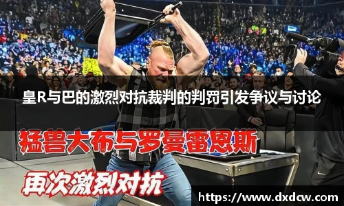 万州国际平台