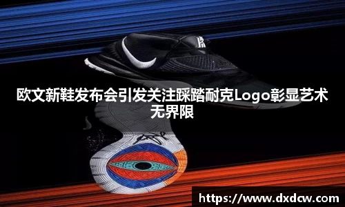 万洲国际