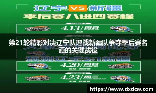 5981ccm万洲国际