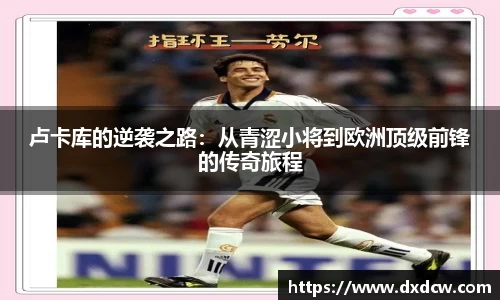 万洲国际
