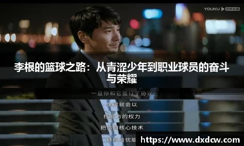 万洲国际