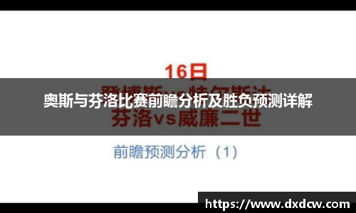 万州国际平台