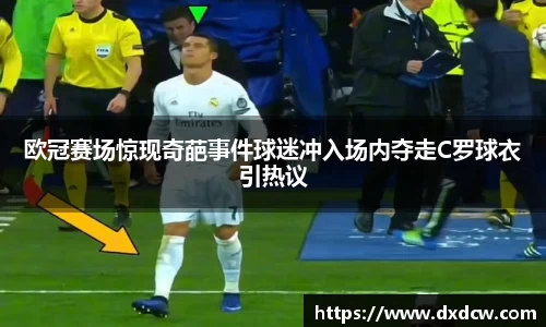 万洲国际