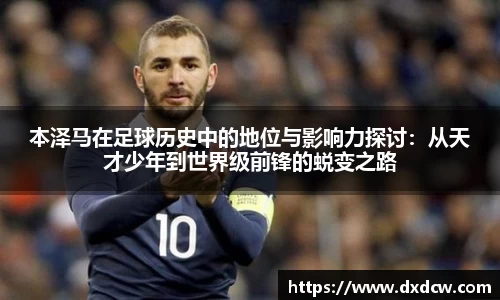 万洲国际
