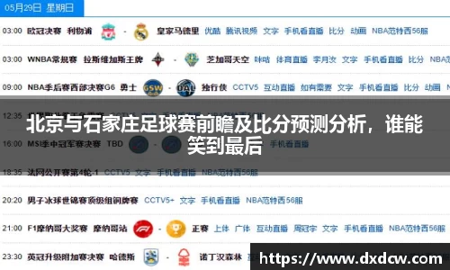 万州国际平台