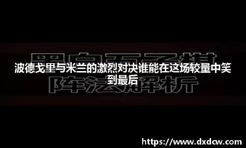 万州国际平台