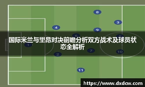 万州国际平台