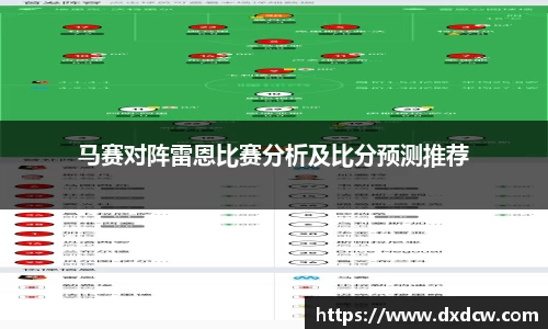 万州国际平台