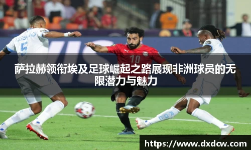 万州国际平台