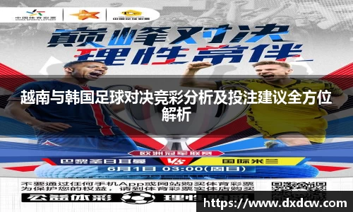 万洲国际