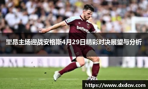 万洲国际