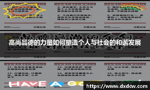 万州国际平台