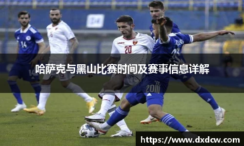 万州国际平台