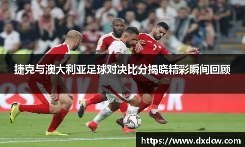 万洲国际