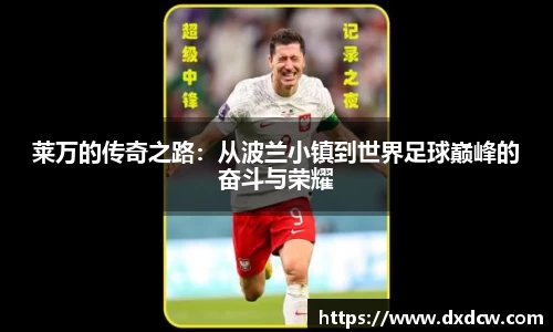万洲国际