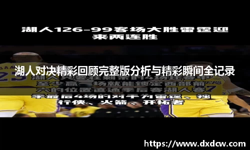 万州国际平台