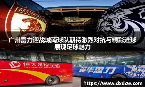 万洲国际