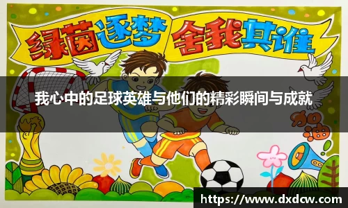 万州国际平台