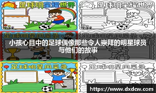 万州国际平台