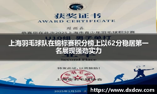 万洲国际