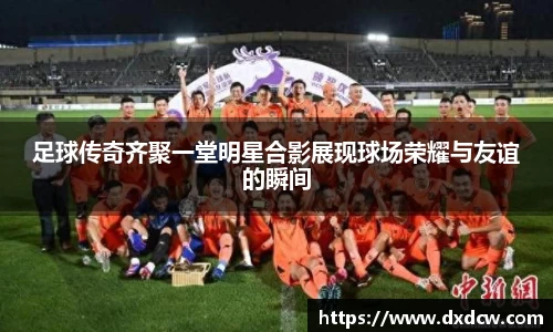 万州国际平台