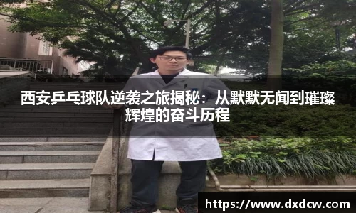 万州国际平台