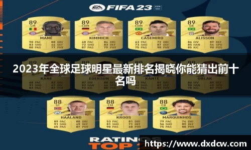 万州国际平台